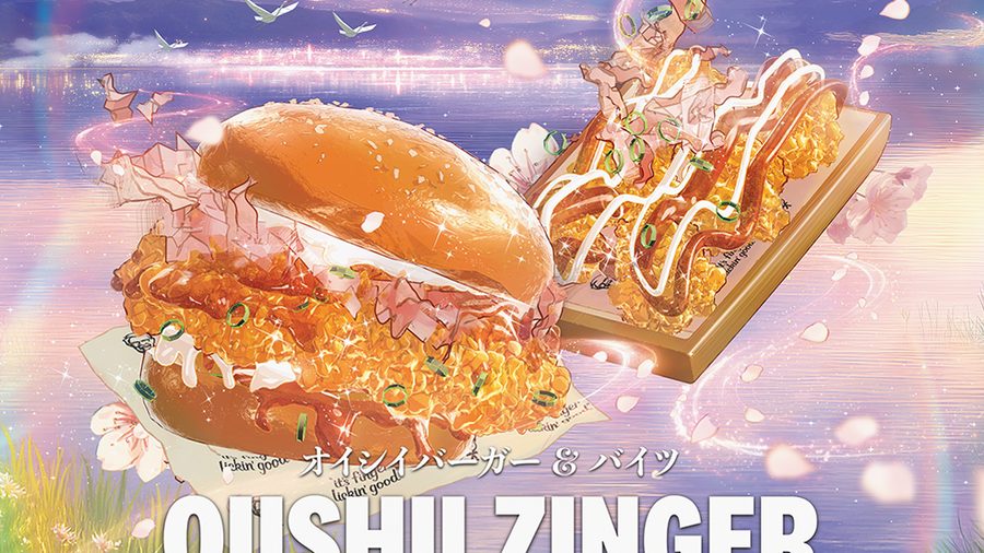 KFC Singapore, Oishii Burger & Bites: Chikin Land